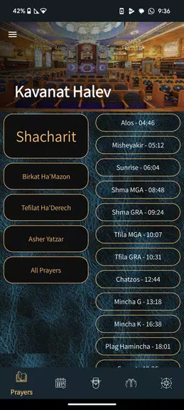 Tefilor - A Smart Siddur Captura de tela 0