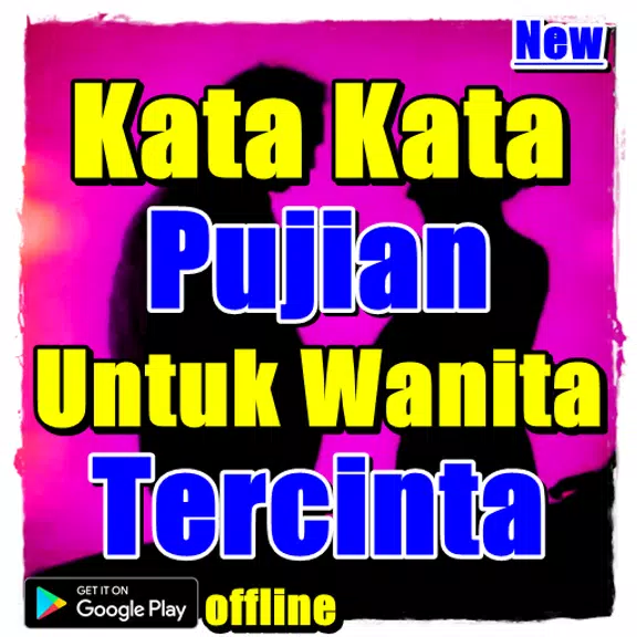 Kata Kata Pujian Untuk Wanita Tercinta স্ক্রিনশট 0