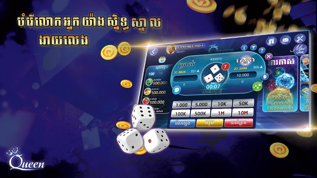 Queen Club - Casino Royal, Slot Machines Скриншот 3