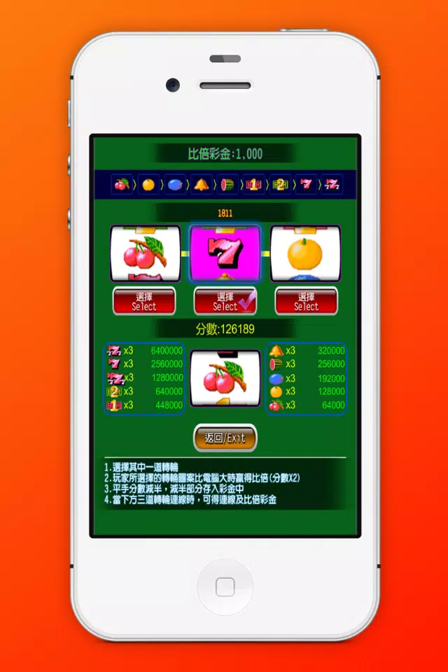 Slot Machine Super 8 Casino應用截圖第2張