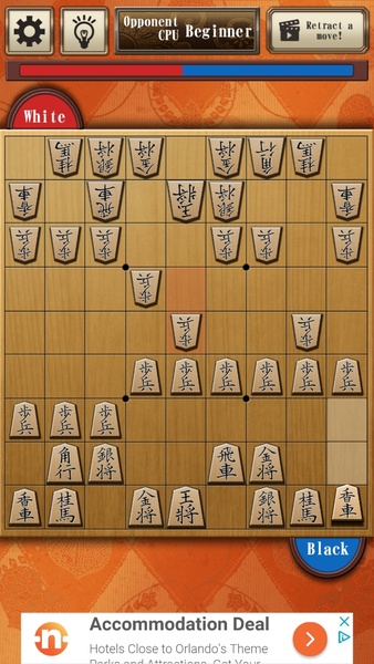 Shogi Free應用截圖第0張