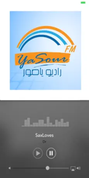 Yasour FM Zrzut ekranu 1