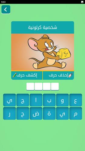 زدني | كلمات متقاطعة بدون نت スクリーンショット 3