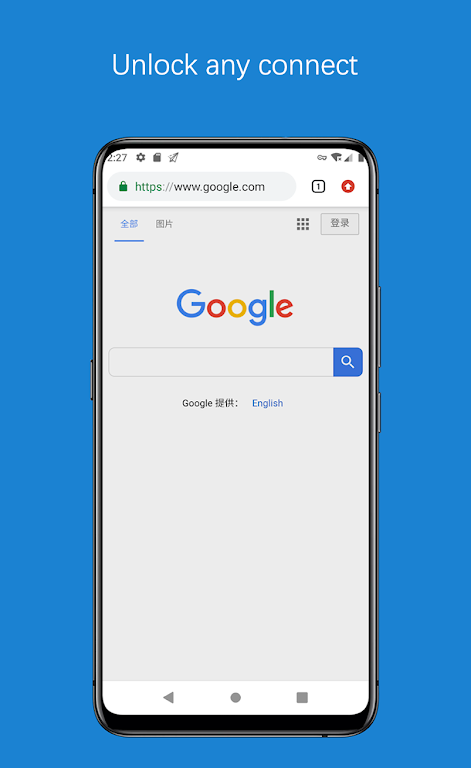 Schermata Mayi VPN 3
