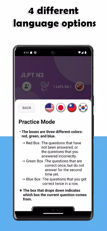 JLPT N3 Level Screenshot 1