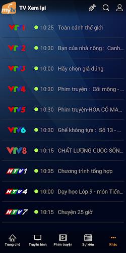 MyTV for Smartphone ဖန်သားပြင်ဓာတ်ပုံ 1