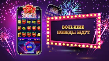 Казино слоты 777: Casino slots Captura de tela 2