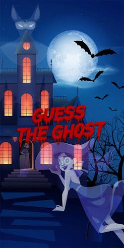 guess the ghost ဖန်သားပြင်ဓာတ်ပုံ 0