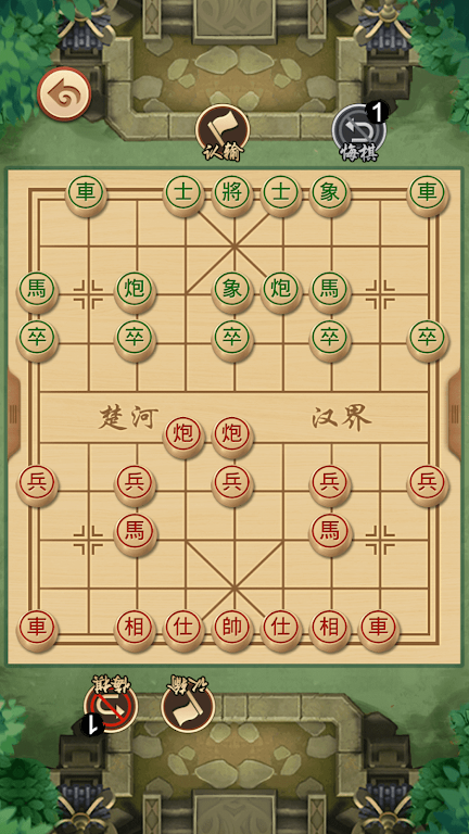 Schermata Chinese Chess - Xiangqi Puzzle 0