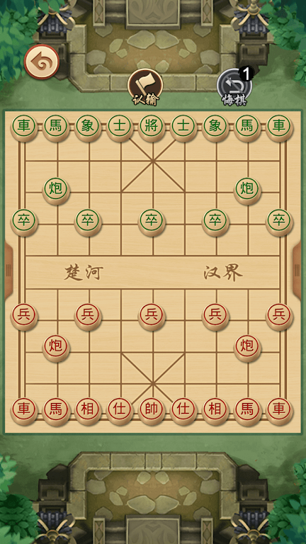 Chinese Chess - Xiangqi Puzzle Скриншот 2