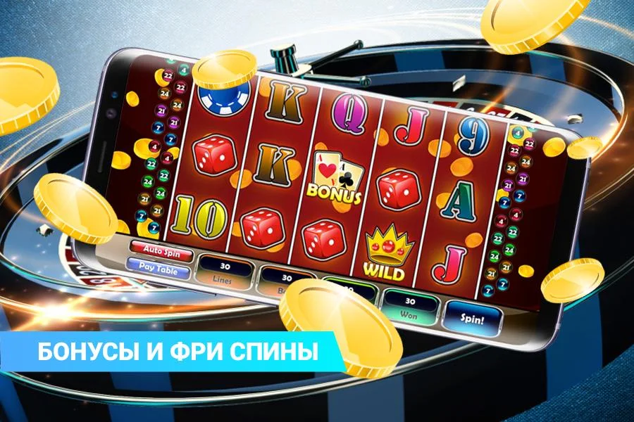 Roulet Big Win Скриншот 0