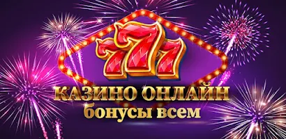 Казино слоты 777: Casino slots ภาพหน้าจอ 0