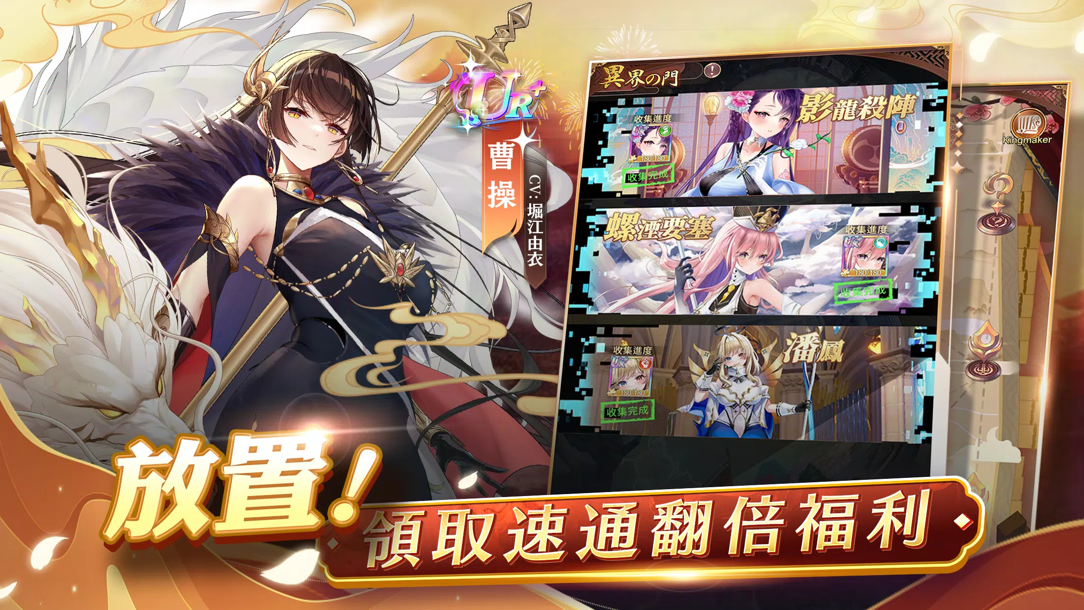 少女迴戰:登入送2024連抽 Ảnh chụp màn hình 3