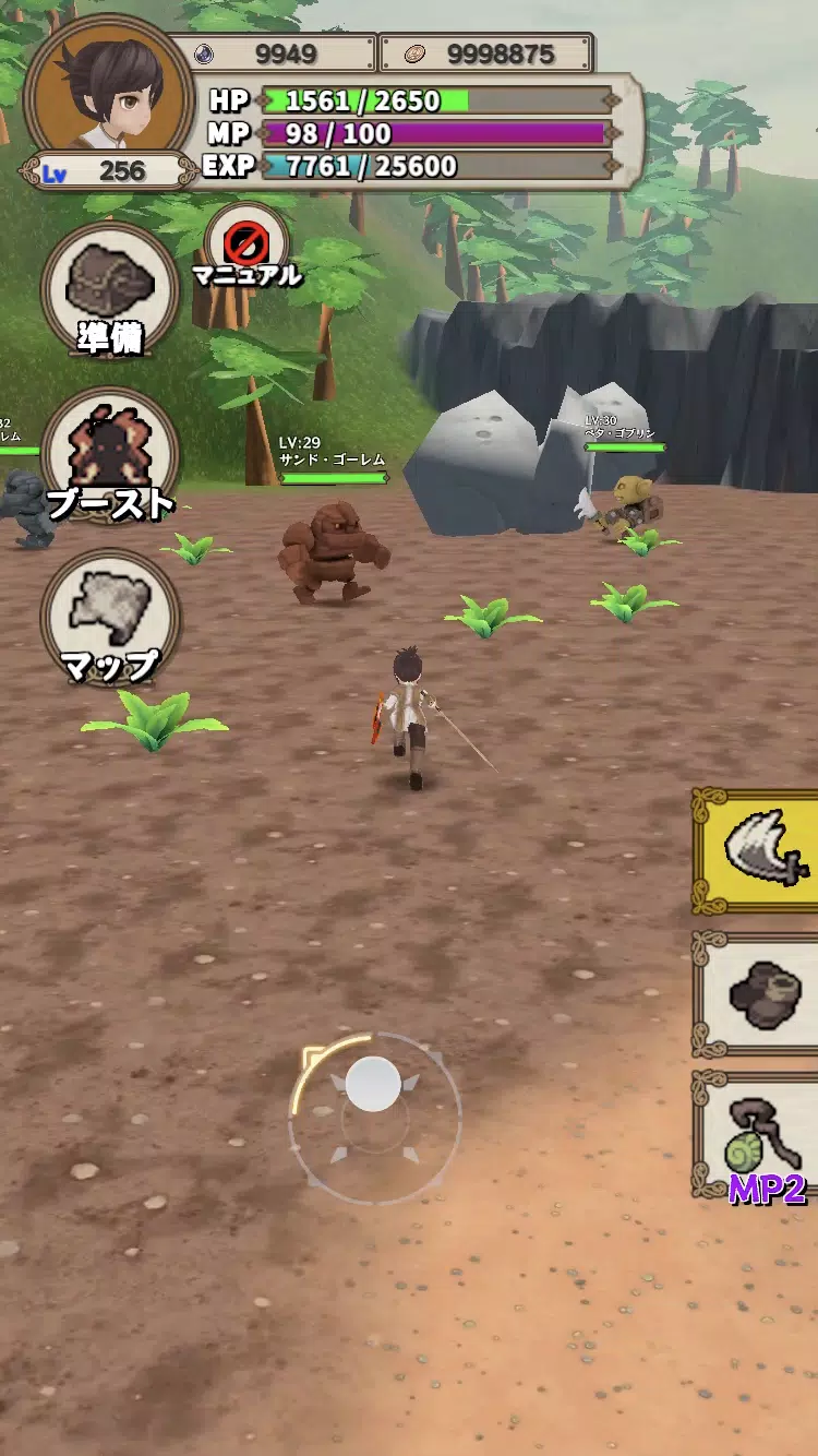 Lvelup RPG Screenshot 3