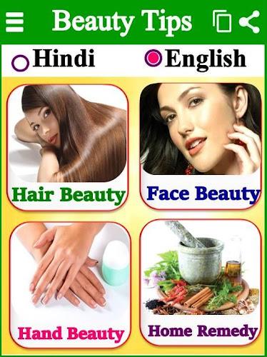 Beauty Health - ब्यूटी टिप्स應用截圖第2張