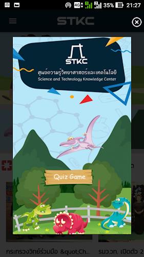 STKC Mobile ภาพหน้าจอ 0