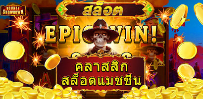 PG Games : 777 สล็อตออนไลน์ ဖန်သားပြင်ဓာတ်ပုံ 3