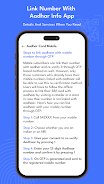 Link Number To Aadhar Info App Capture d'écran 2