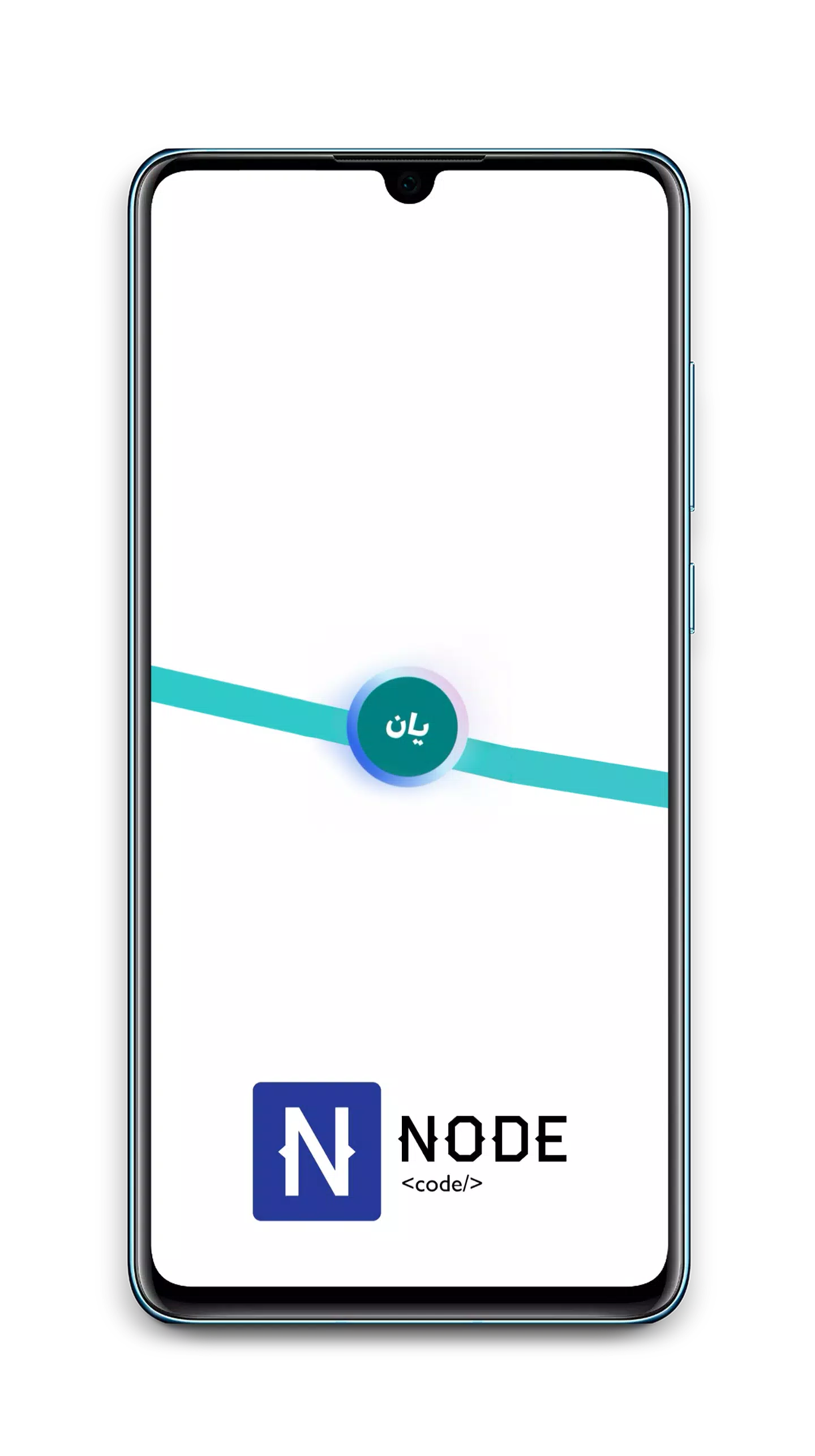 حەزت ئەکرد؟ Capture d'écran 0