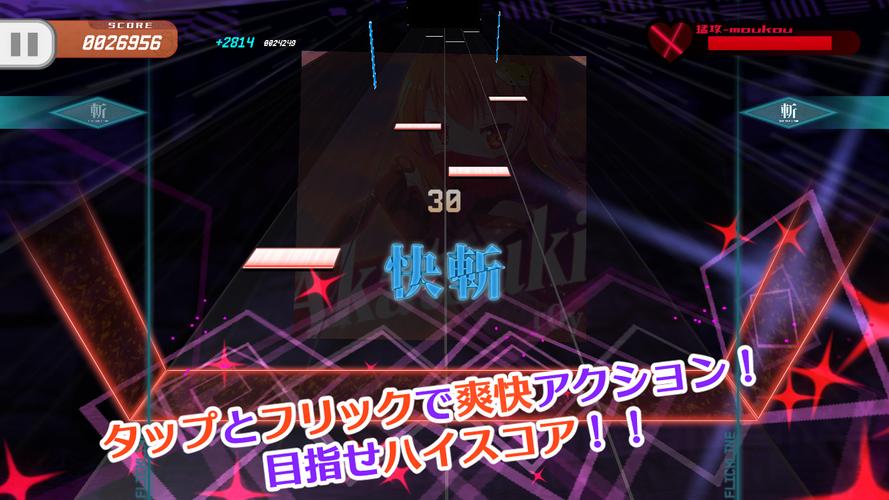 シノビスラッシュ应用截图第2张