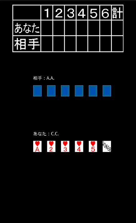 Five & Joker2應用截圖第0張