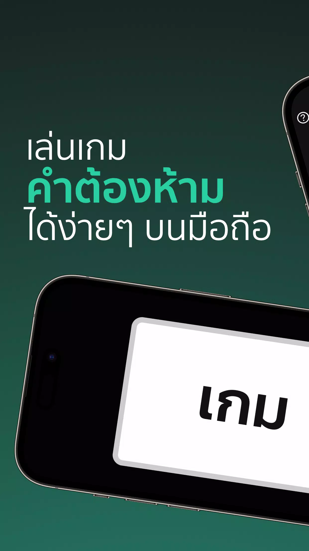 Taboro ဖန်သားပြင်ဓာတ်ပုံ 0