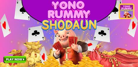 Yono Rummy shodaun スクリーンショット 0