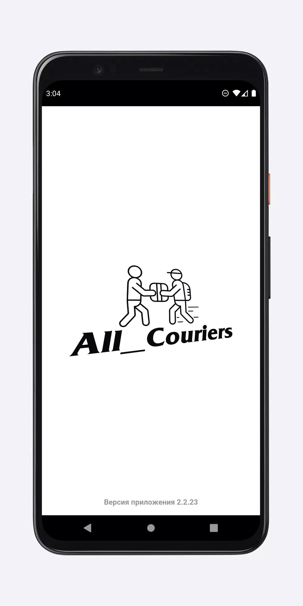 All_Couriers ဖန်သားပြင်ဓာတ်ပုံ 0