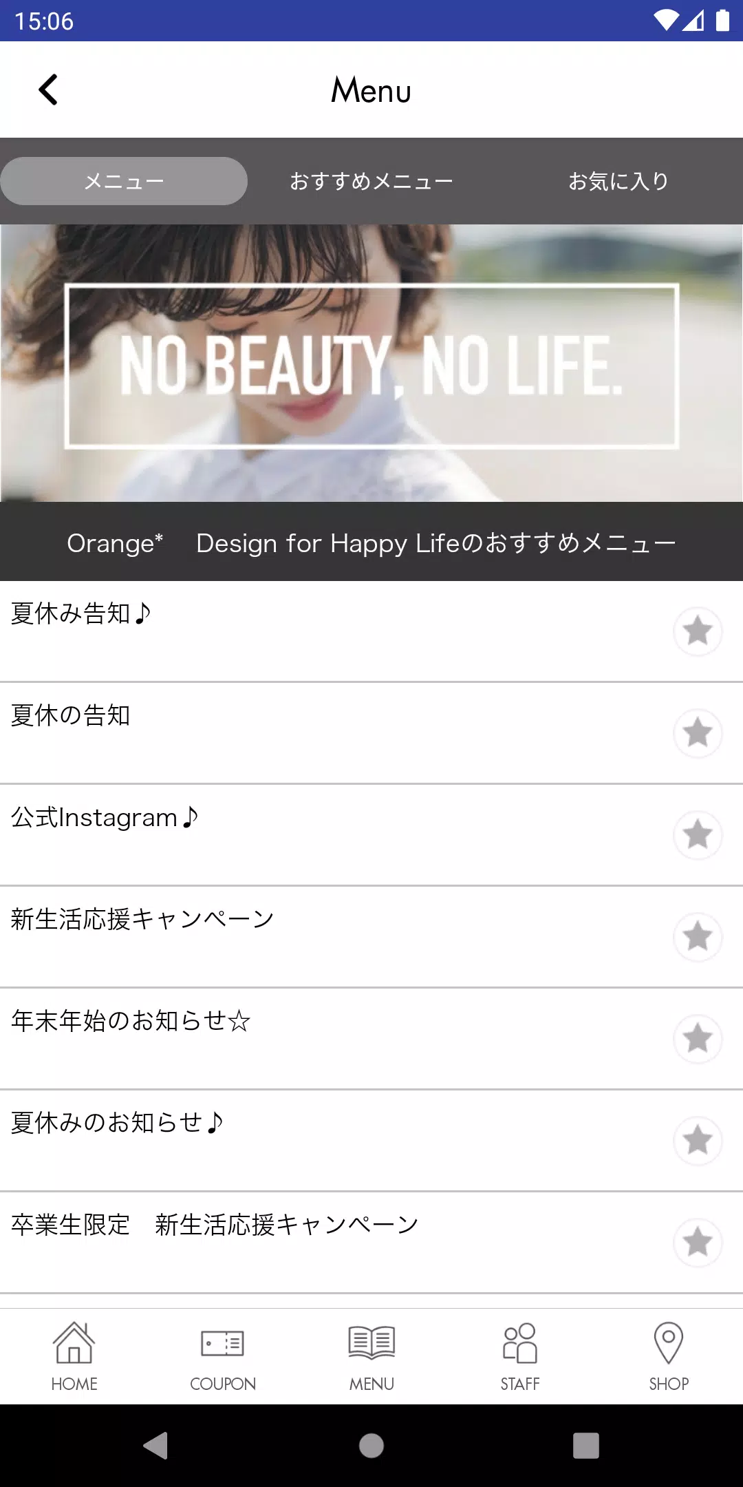 Orange* Design for Happy Life应用截图第2张