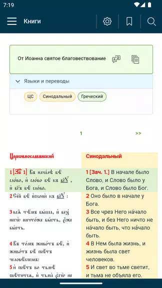 Книги Screenshot 2