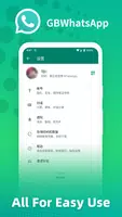 Apk GbWhatsapp应用截图第3张