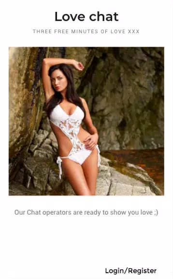 Love Chat应用截图第0张