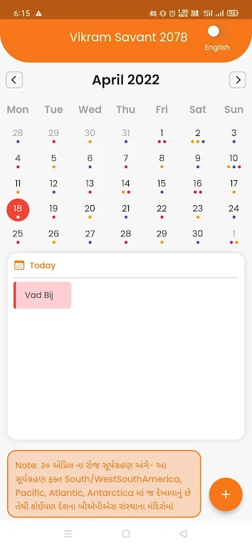 BAPS Pooja Calendar 스크린샷 2