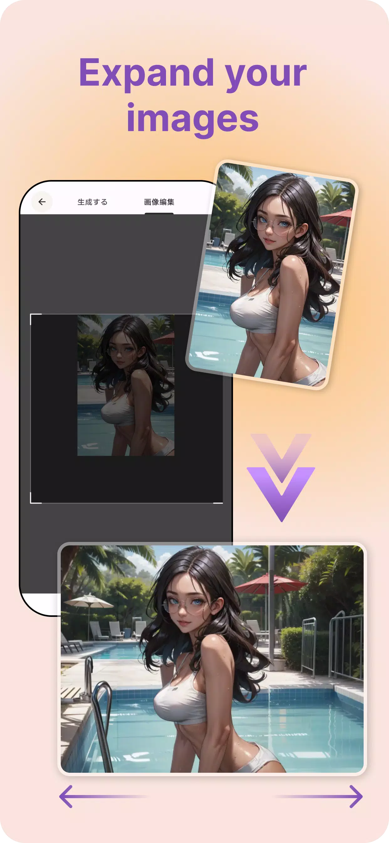 PixAI ภาพหน้าจอ 2