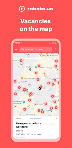 robota.ua - робота і вакансії應用截圖第3張
