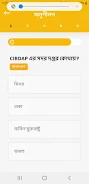 Shera - Live Quiz Game স্ক্রিনশট 2