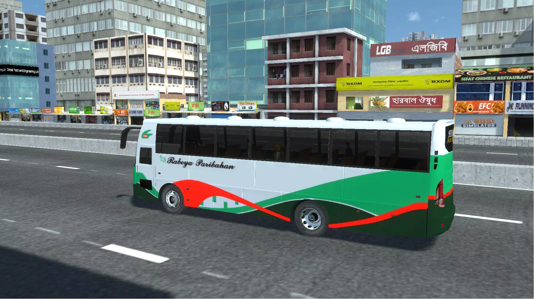 Schermata BSBD Local Service 1