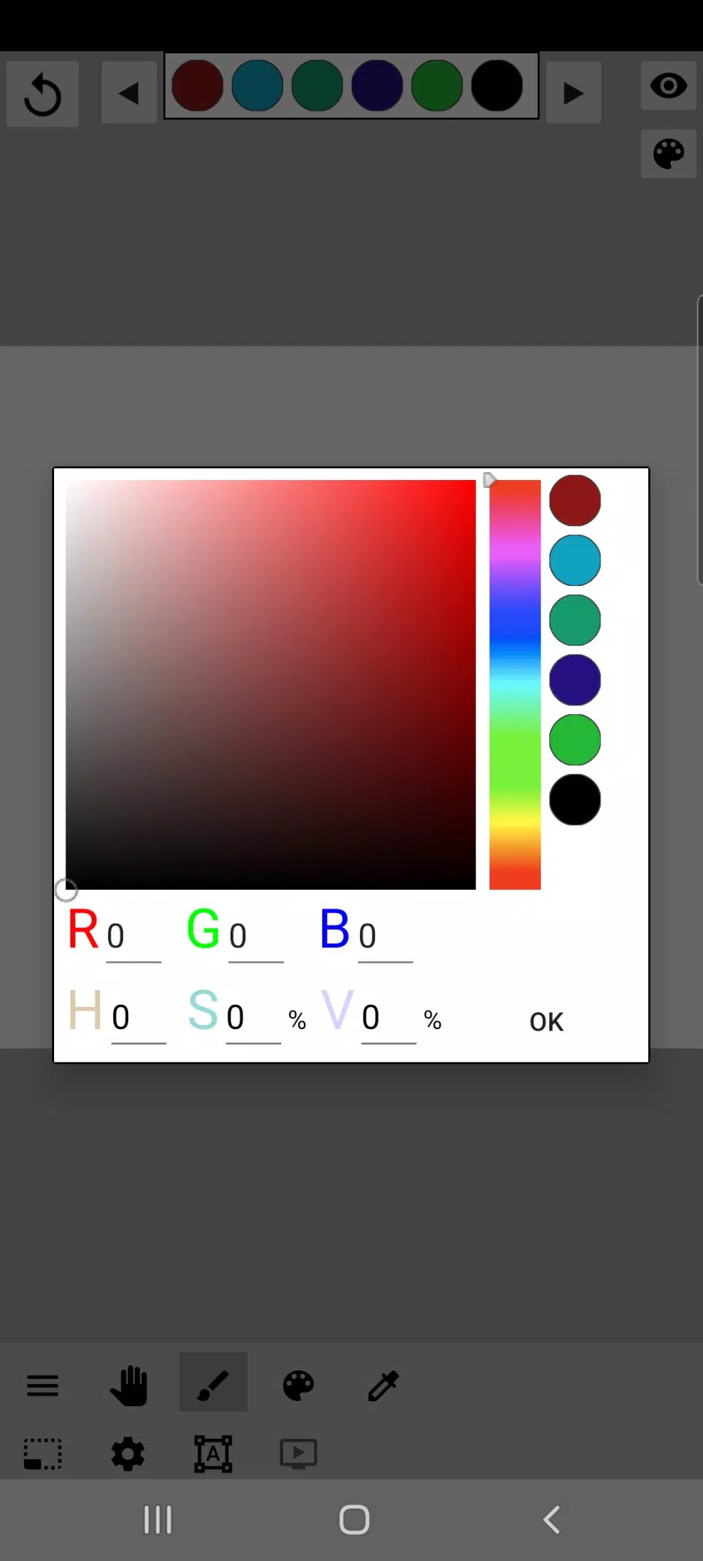 Paint tool/Animation Captura de tela 3