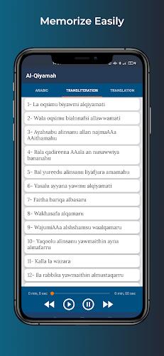 33 Small Surah with Audio MP3 스크린샷 2
