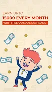 FreeKaaMaal -Cashback & Coupon スクリーンショット 2