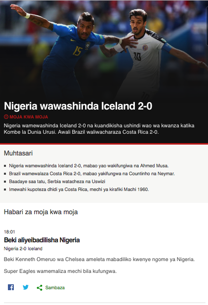 BBC Swahili Dira ya Dunia. ဖန်သားပြင်ဓာတ်ပုံ 0