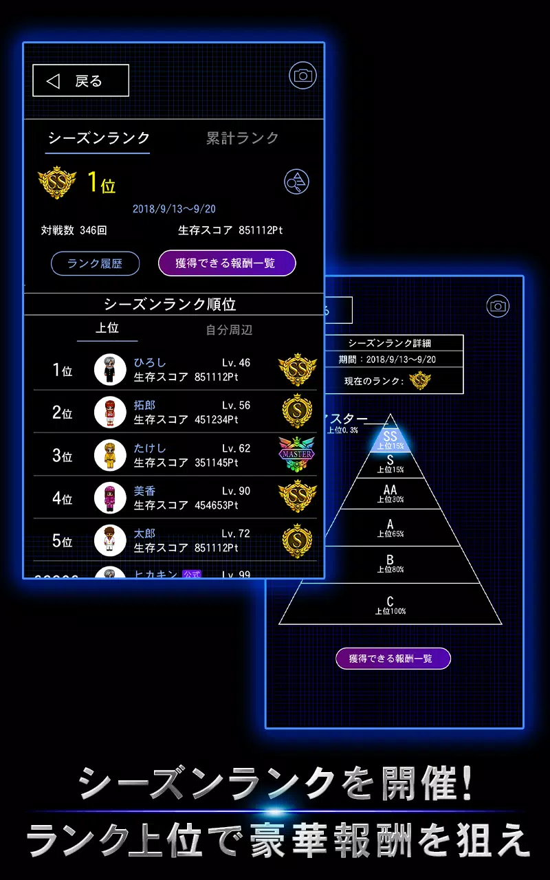 青鬼オンライン應用截圖第3張