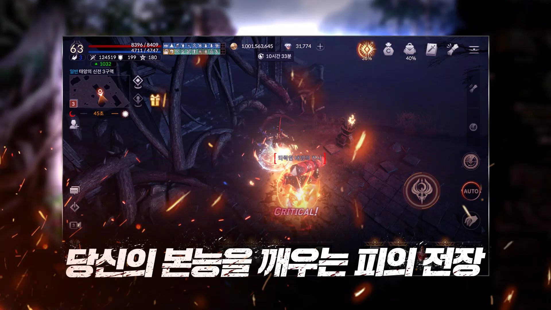 데카론M Screenshot 3