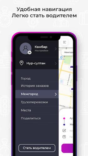 Sooncar - заказ такси онлайн Screenshot 1