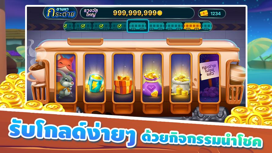 ดัมมี่ Dummy ZingPlay - เกมไพ่ Скриншот 1