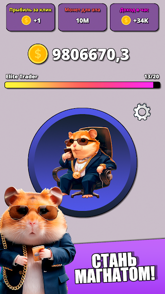 Schermata Hamster Clicker Tycoon Mod 2