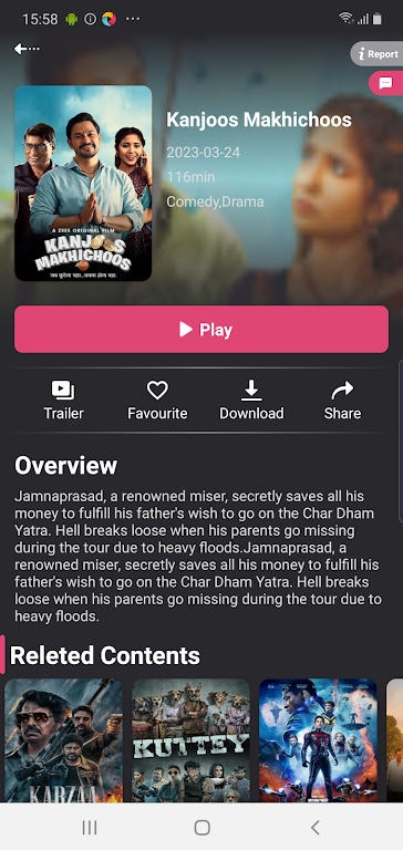 Filmyhit - Filmyhit Movies 스크린샷 1