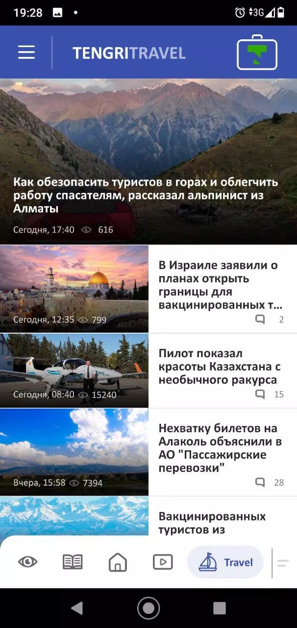 Tengrinews Новости Казахстана Captura de tela 1