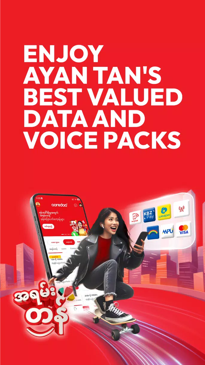 Ooredoo SuperApp Screenshot 1