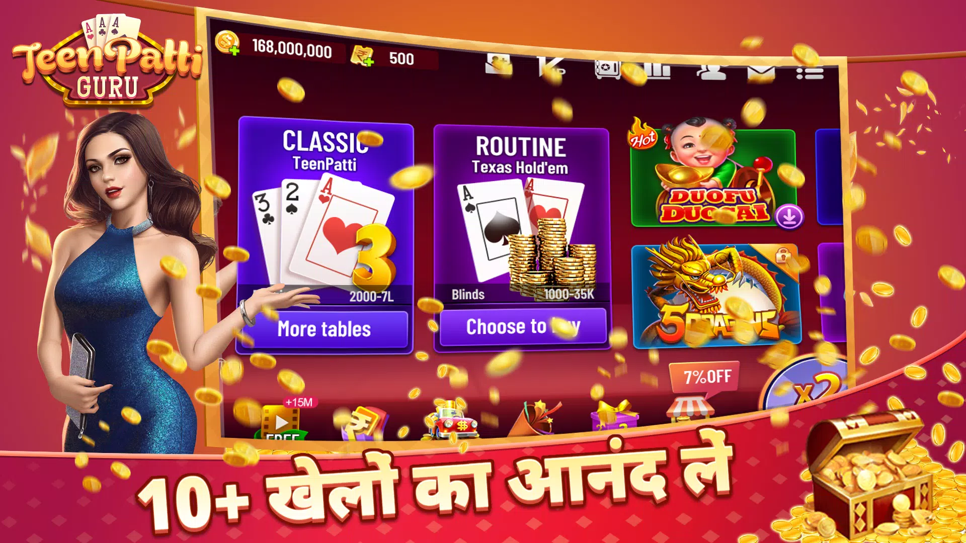 Teen Patti -Rummy Slots Online Schermafbeelding 2